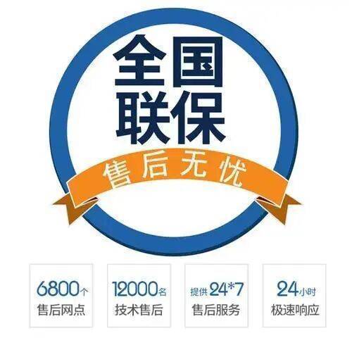 西安华尔顿锅炉服务中心